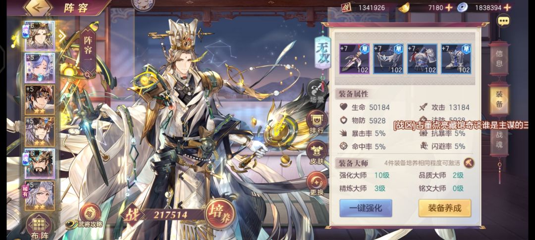 大佬们还有什么能提升啊啊啊 3