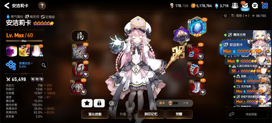 居然侥幸过了龙13 2