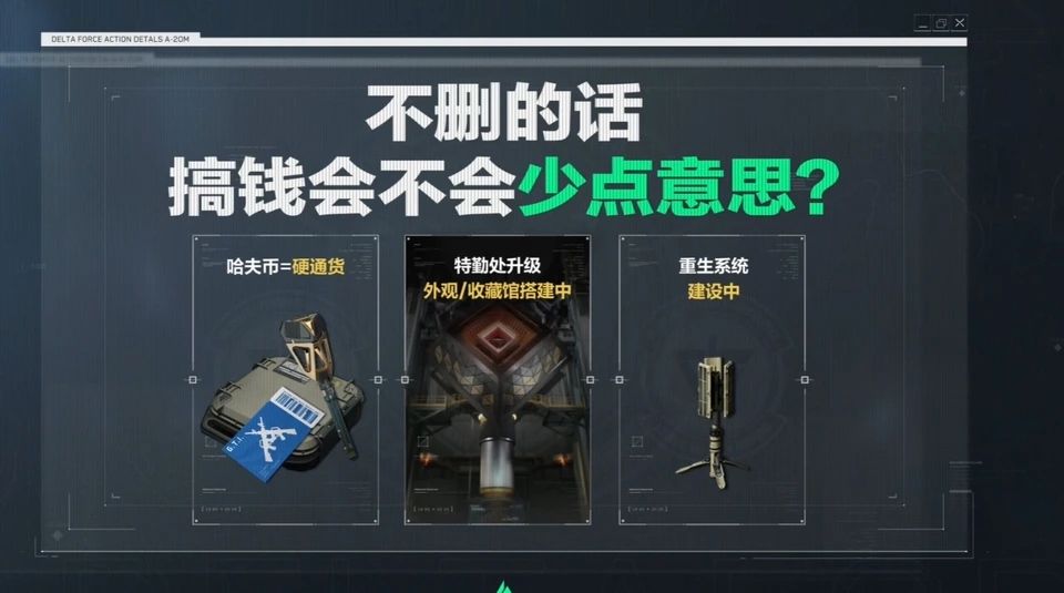 官方确定了,烽火模式永久不删档 2