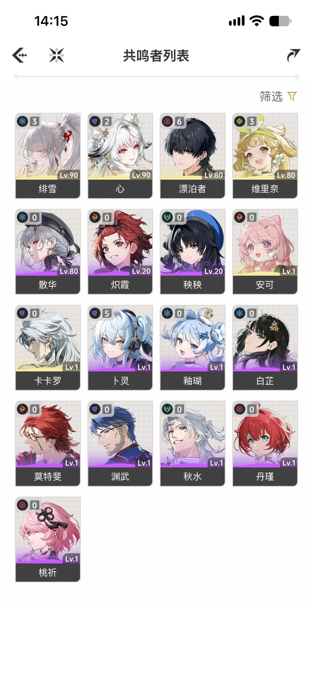心补 31 还是 21+锁?只剩一金了 1