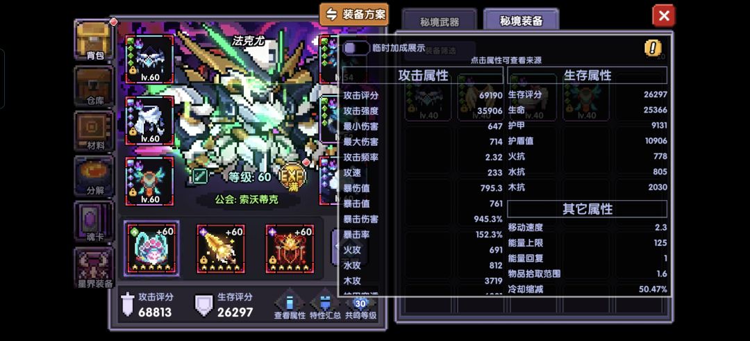 不知道怎么提战力了,有大佬可以指点一下吗 2