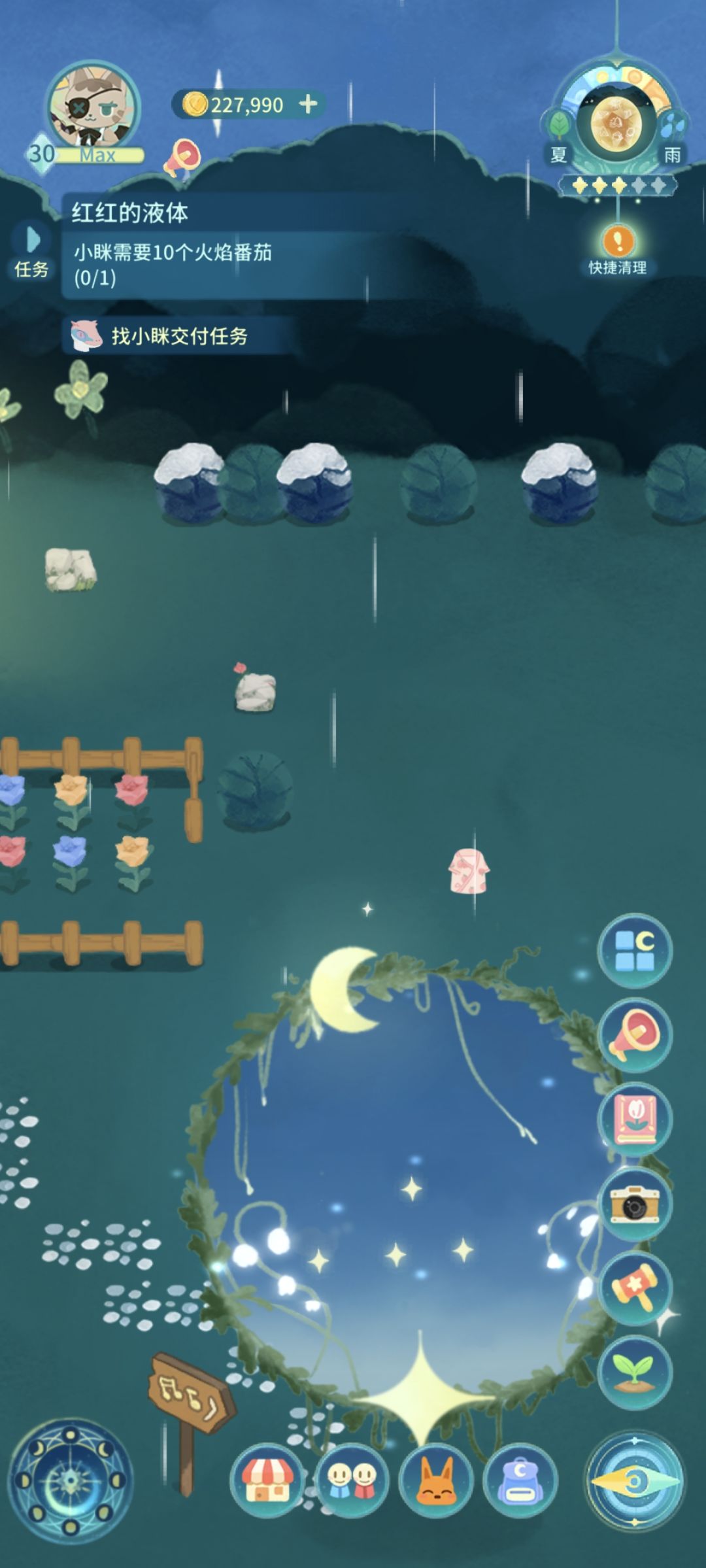 贴图bug 1