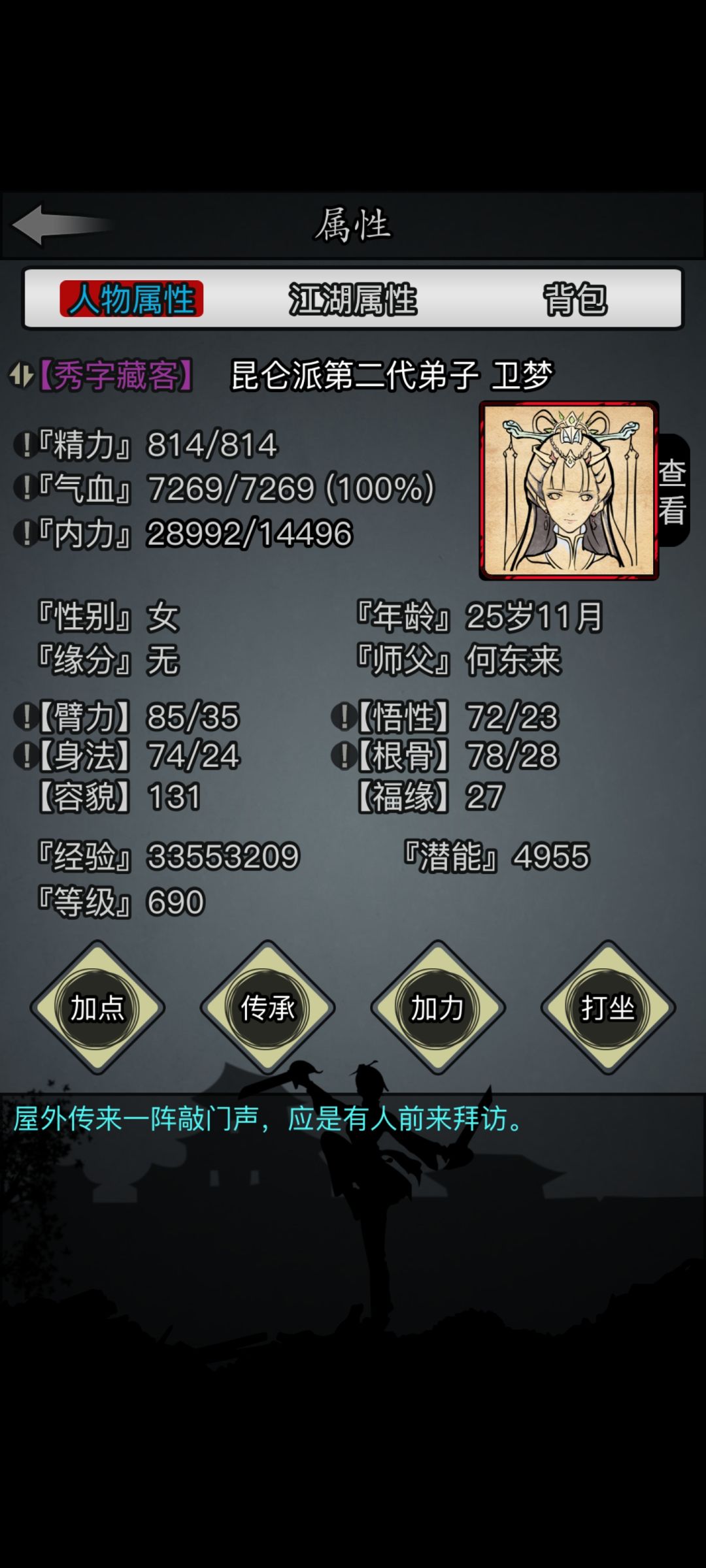 大佬捞捞,不会玩了 2