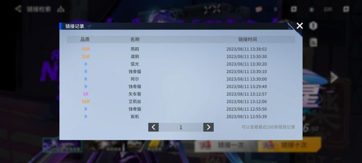 离谱截图