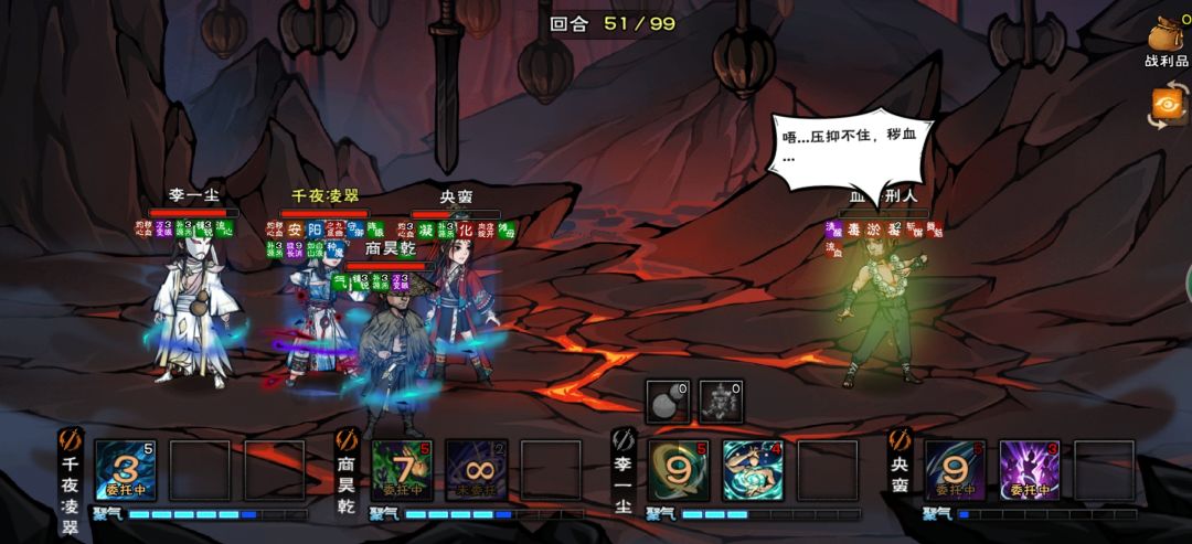 央蛮首战92(0buff) 1