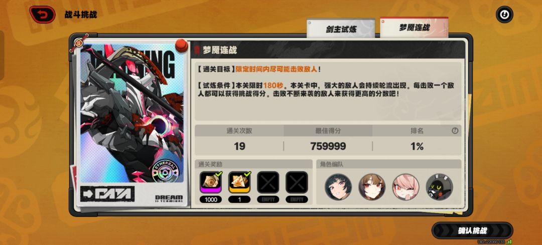 求求你们别蒸了 1