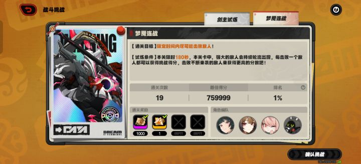求求你们别蒸了截图