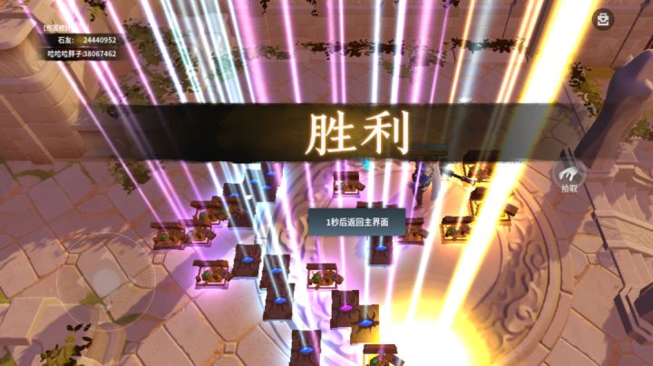 萌新看看截图