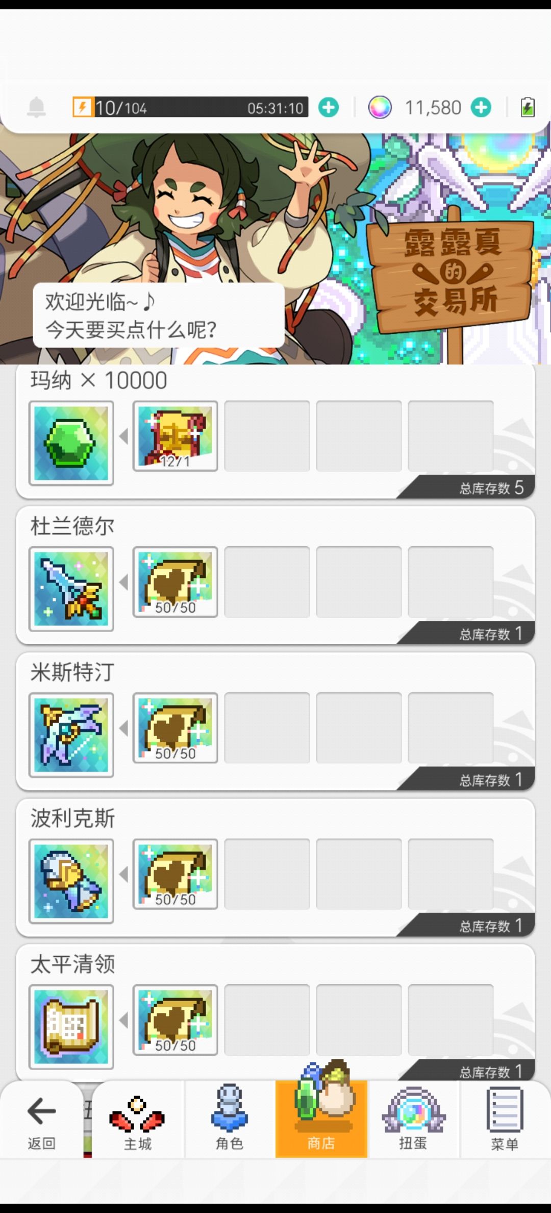 第三把羁绊武,求给点建议 1
