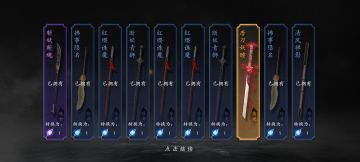 一个游戏，顺应即可。一个游乐。