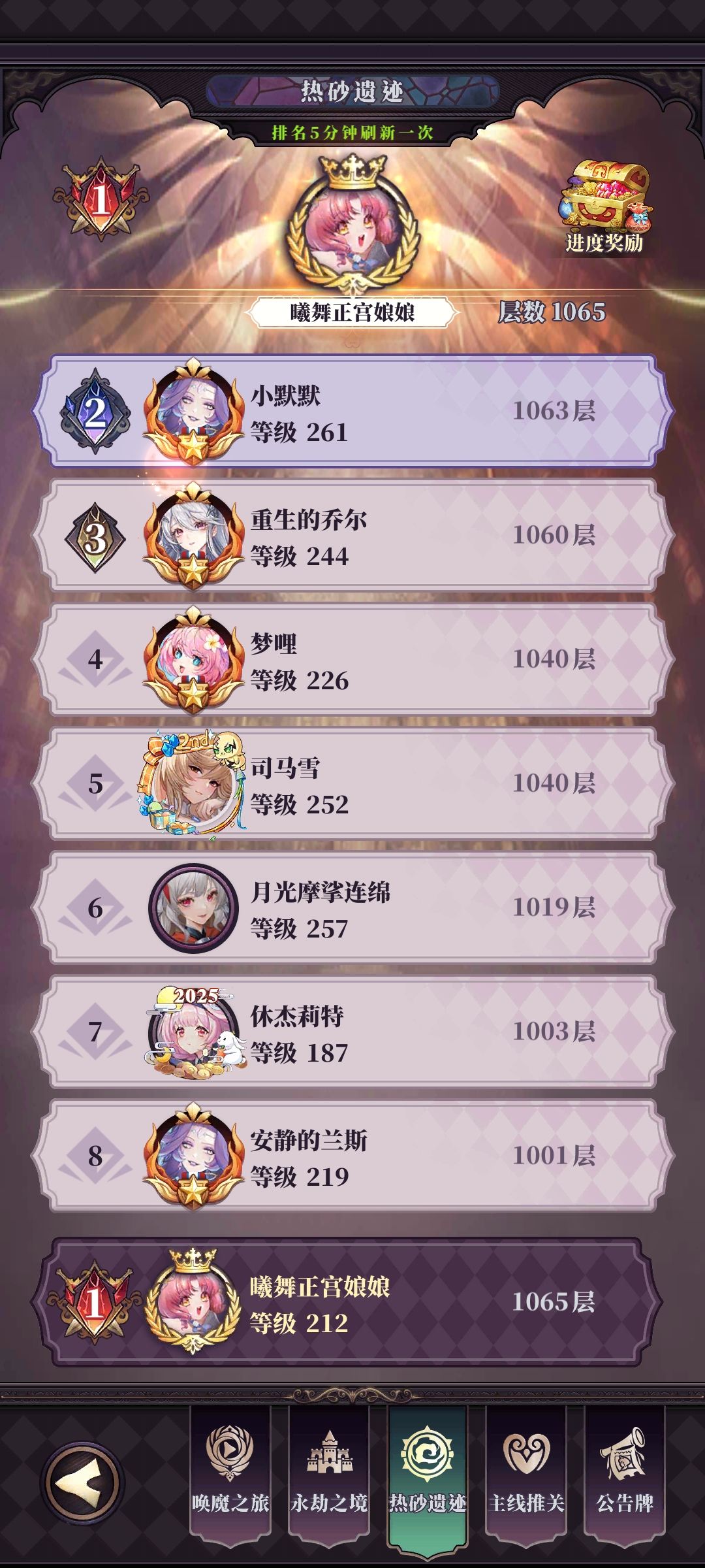 打了2小时1052to1065 毕业 16