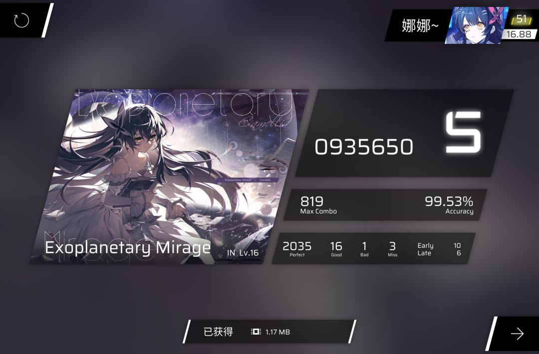 今天就这样吧…… 2