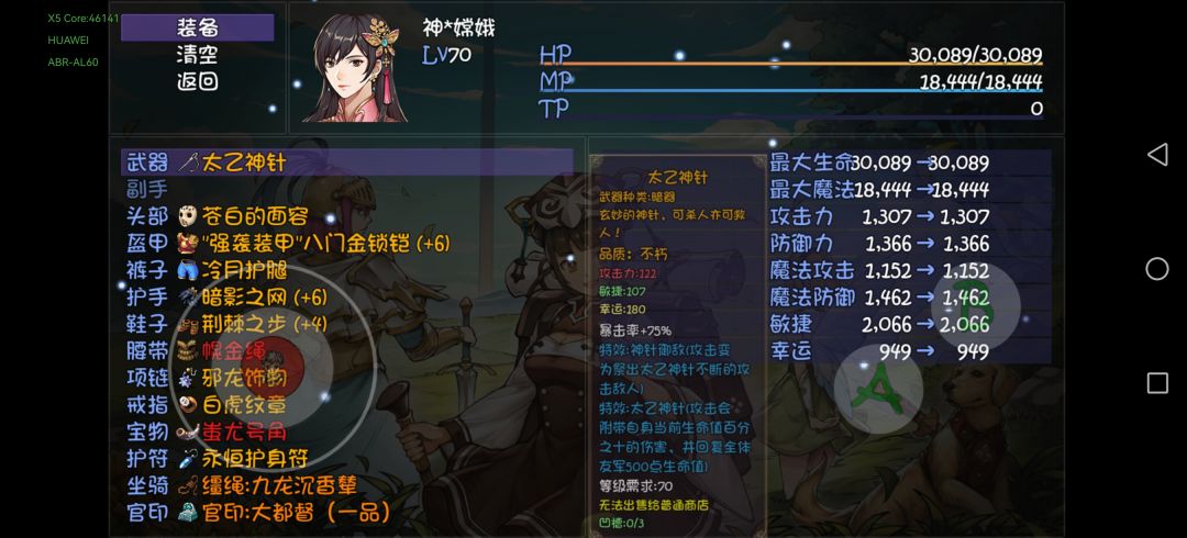 小明通关,打后面三位大哥的些许心得 2