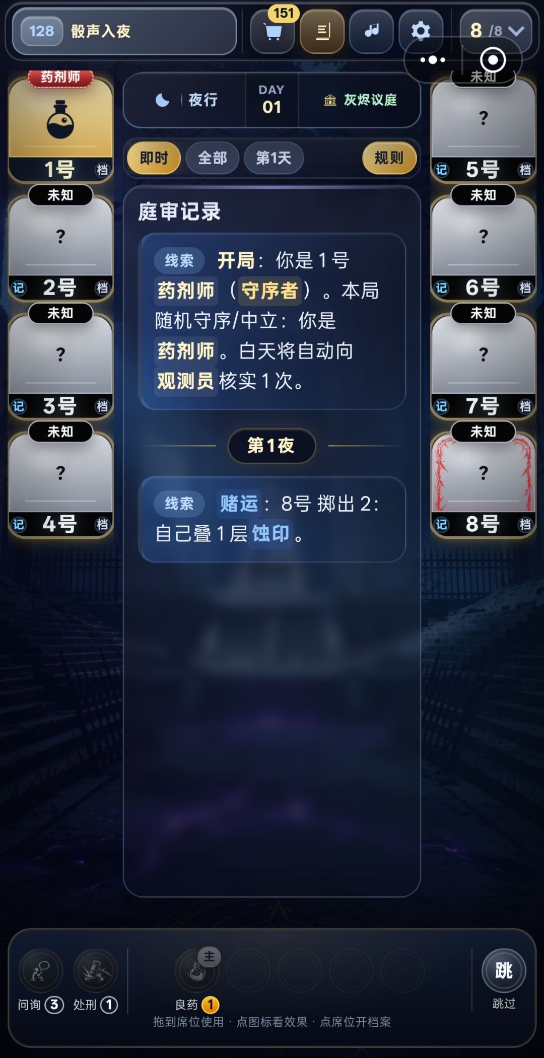 bug反馈 1