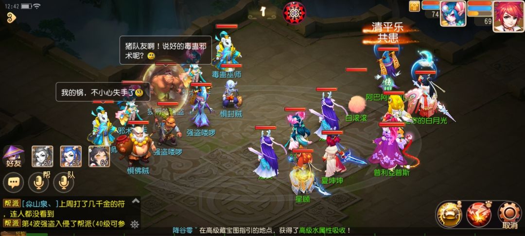 动态图片 3