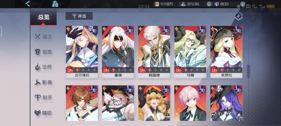 动态图片 7
