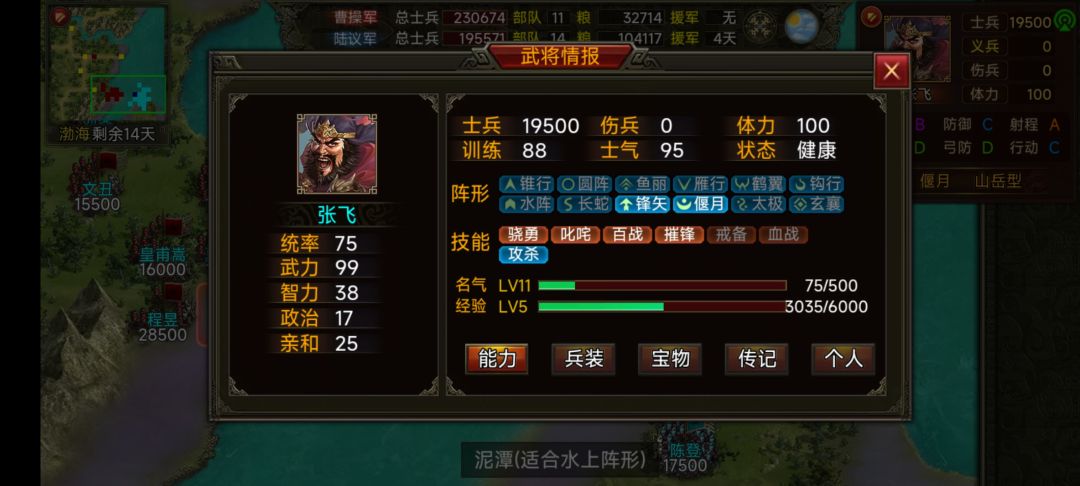 BUG嘛? 1