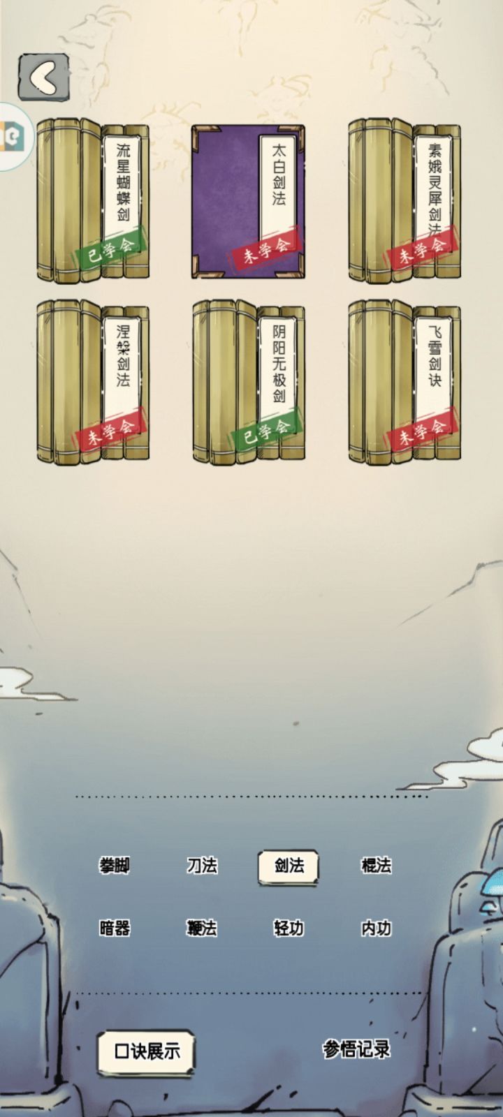 我嘞个改名呀截图