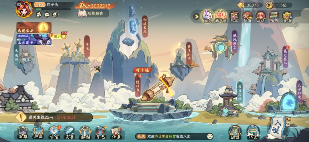 0氪300w打卡,下一次400w 1