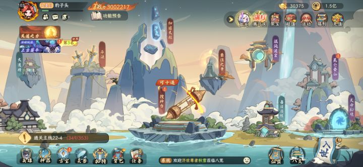 0氪300w打卡,下一次400w截图