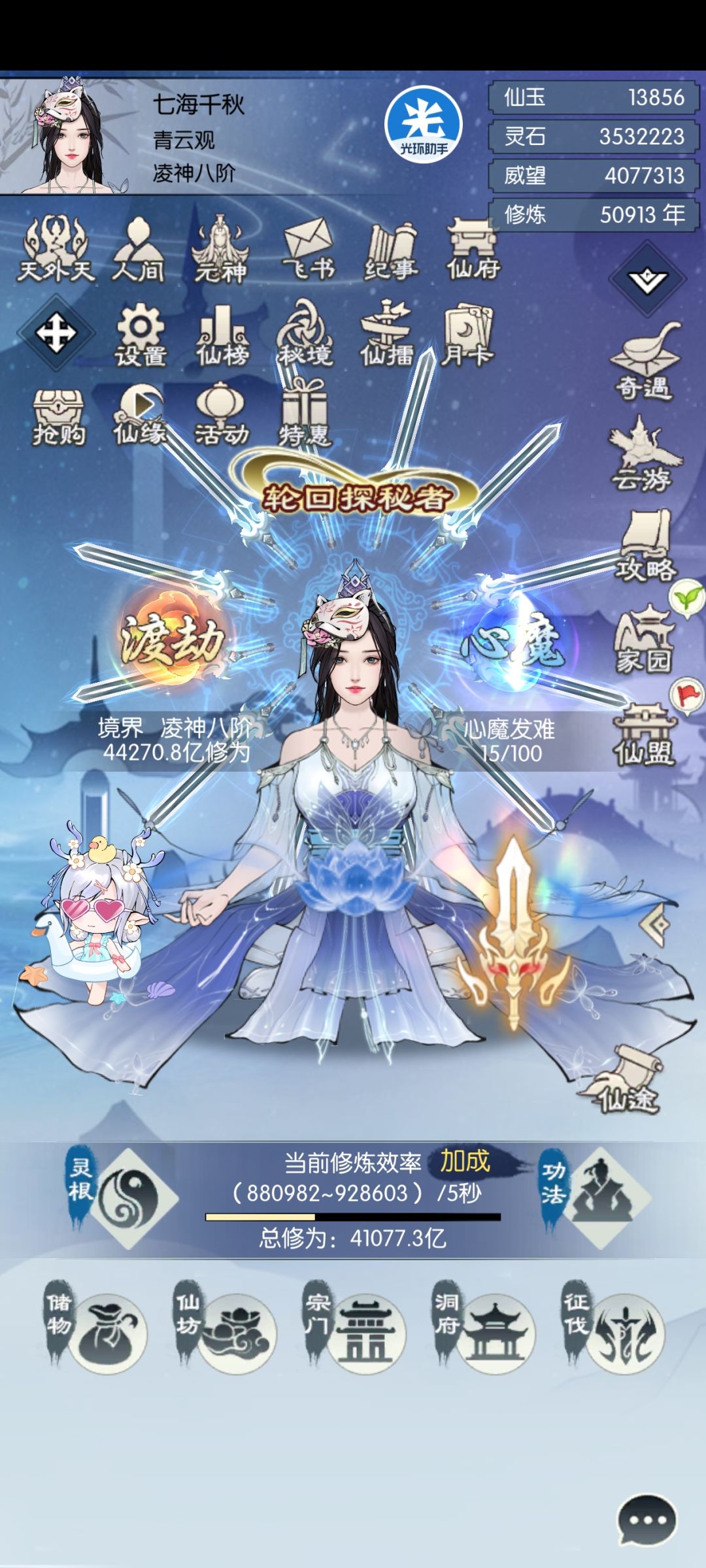 五周年打卡第一天 1