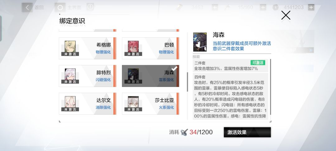大佬求解惑 3