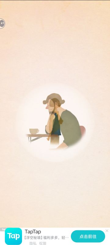 【剧透预警】最后一个故事好悲伤 •̥́ ˍ •̀ू