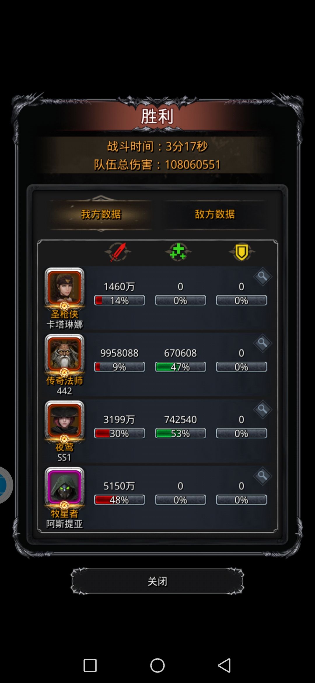 还得巧手过10800舒服截图