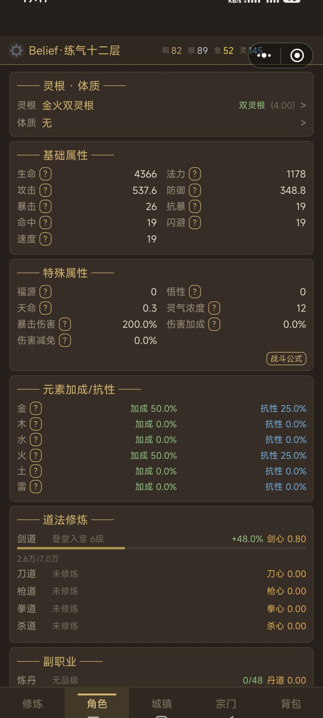 终于熬到了 3