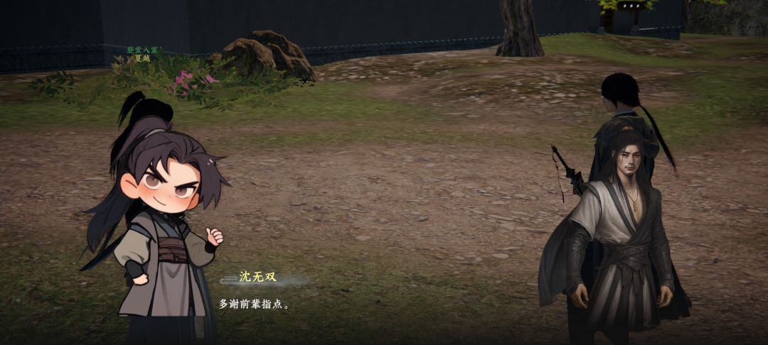 主线品酒大会男主卡通CG 1