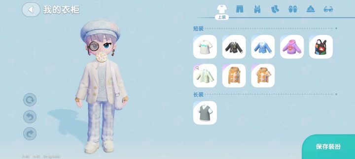 非常想要奖品,希望能瓜分到截图