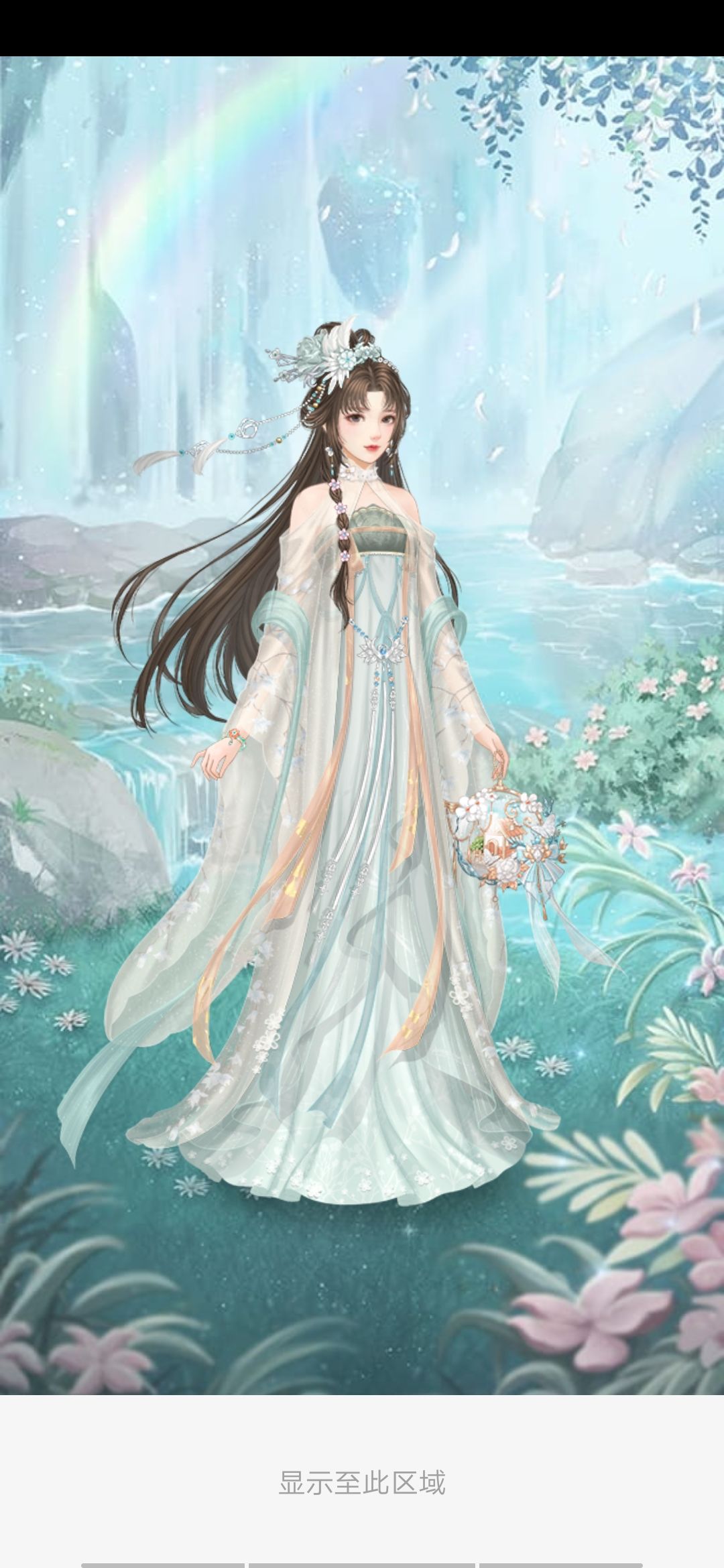 搭配了两套妆面 2