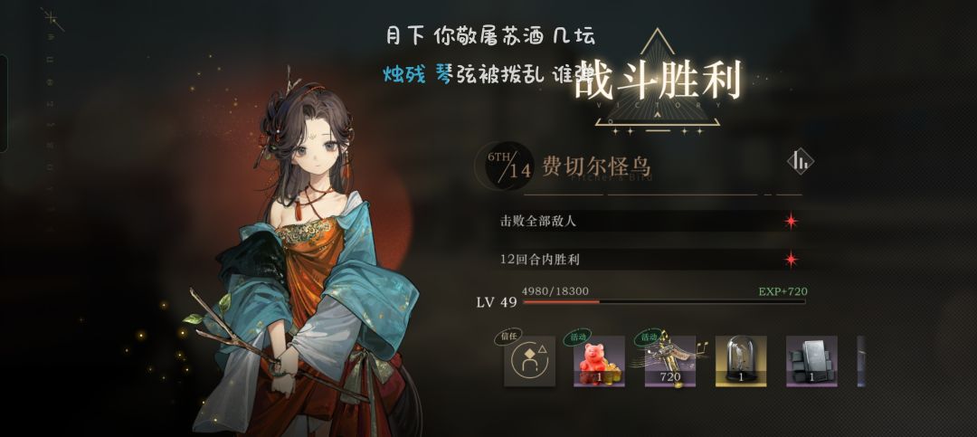 连金 3