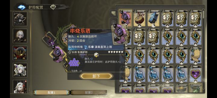 刷刷宝石截图
