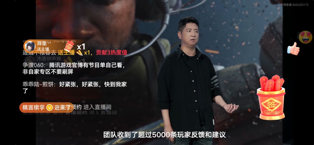腾讯发布会今晚展示了众多游戏的发展程度 3