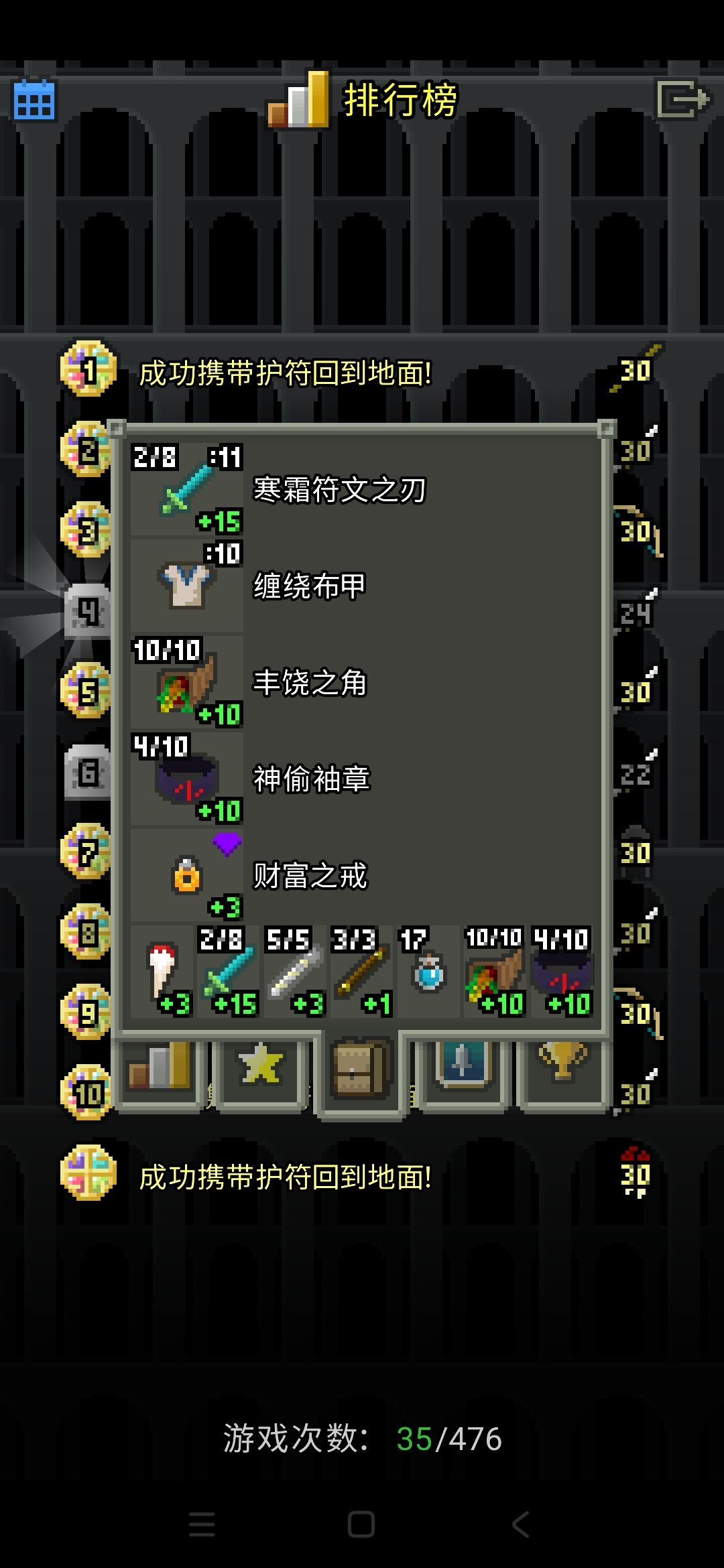 万恶的紫色精英 1