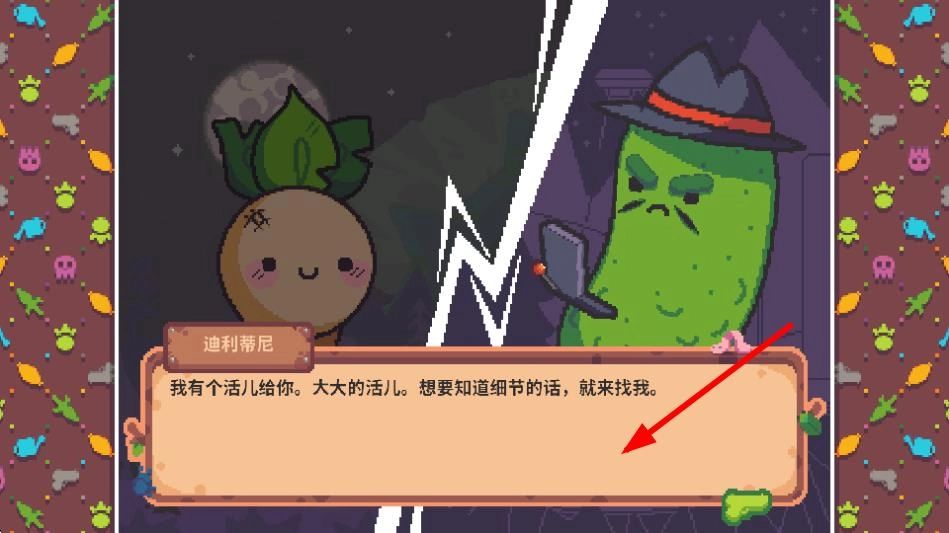 手游➡️《大头菜小子避税历险记》动作冒险 3
