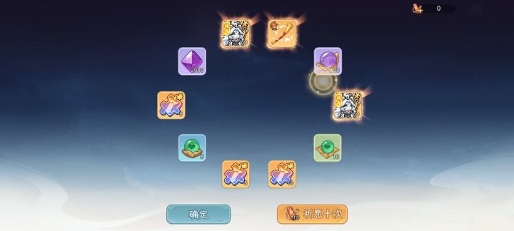 请叫我欧皇截图
