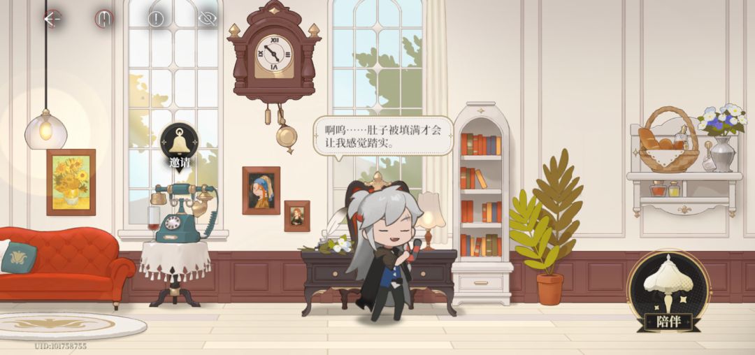 依旧没抽到 2