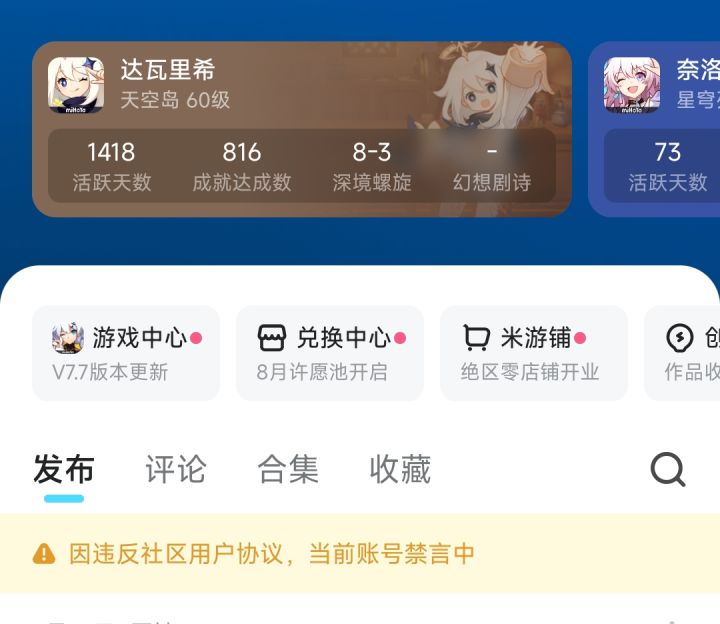 骂的越狠下次多骂?截图