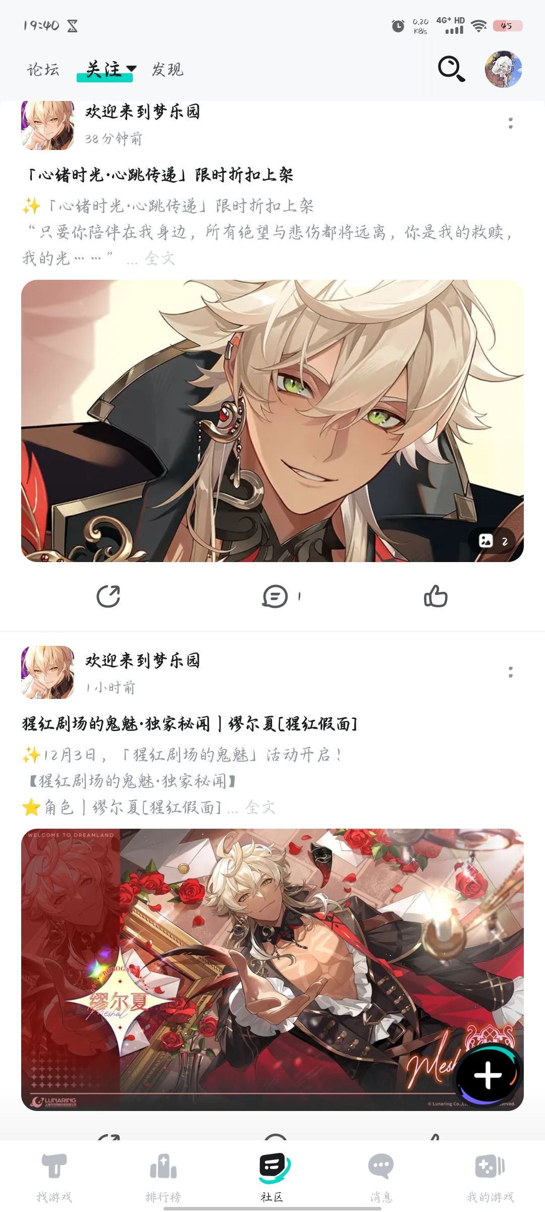 这张脸是谁 2