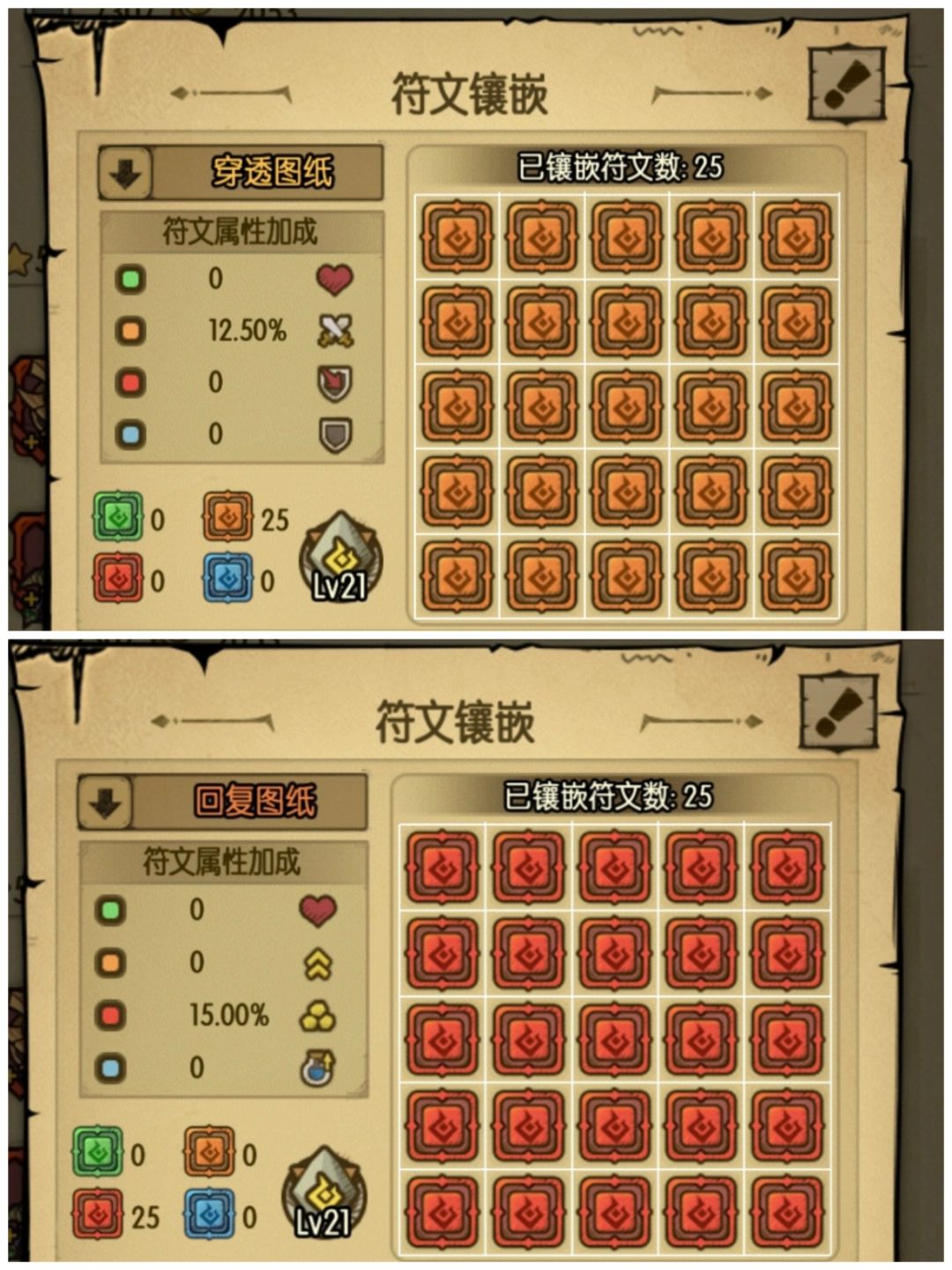 罗斯方块已经毕业! 1