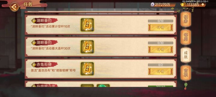 如图截图