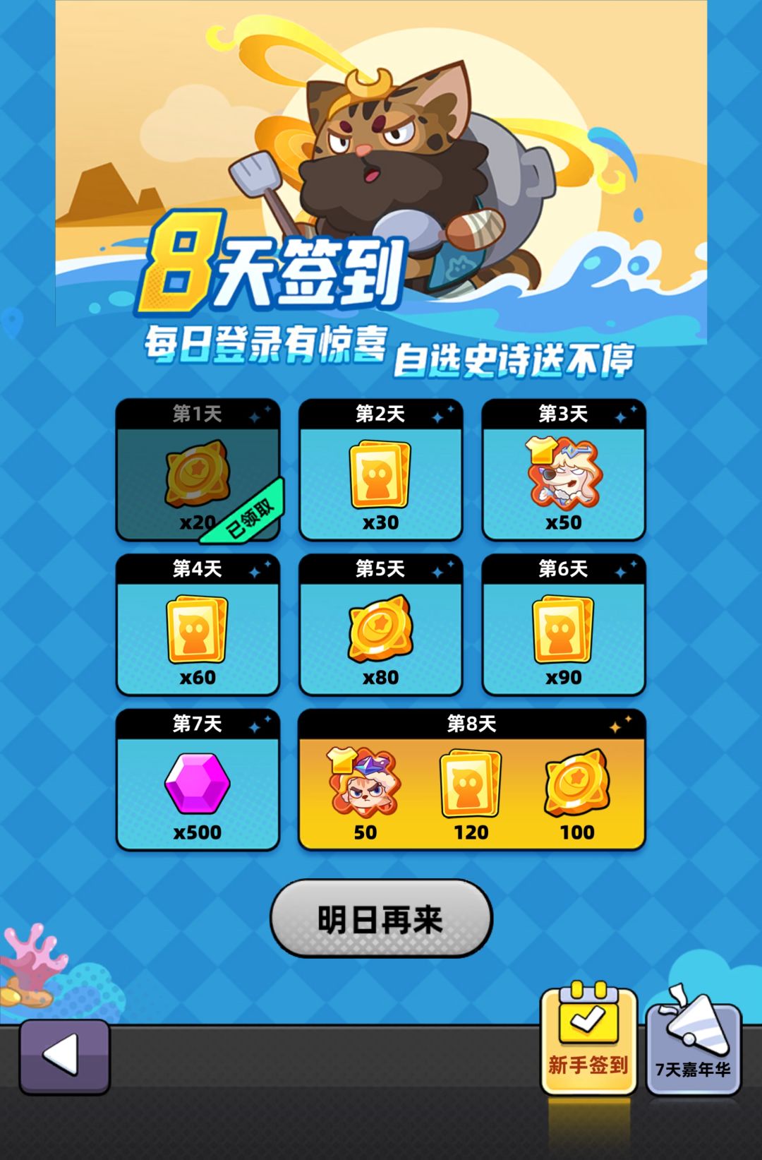 可玩度很高的游戏！！！ 2