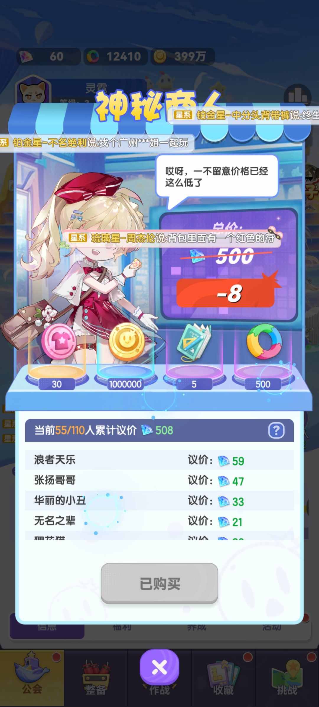 这游戏真是buff叠满了 1