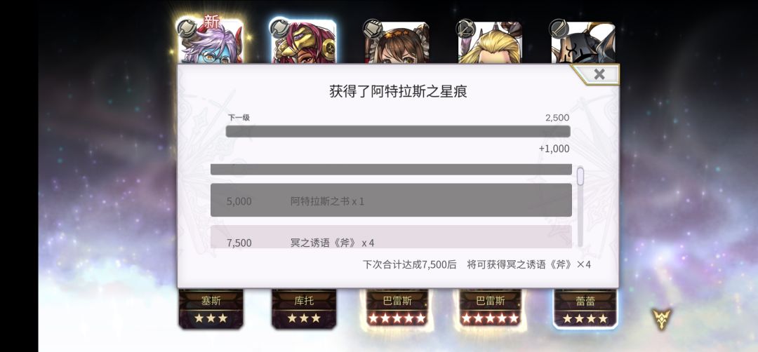 我成托了 1