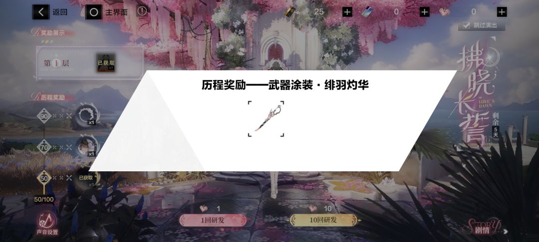 不是炫耀，就是不懂的问一下 2