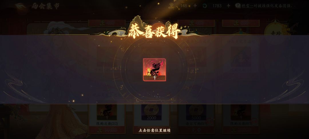也是白嫖到了红灵器了 2