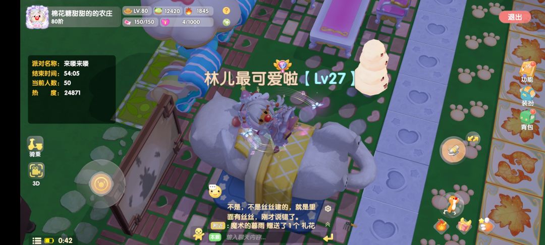 动态图片 9