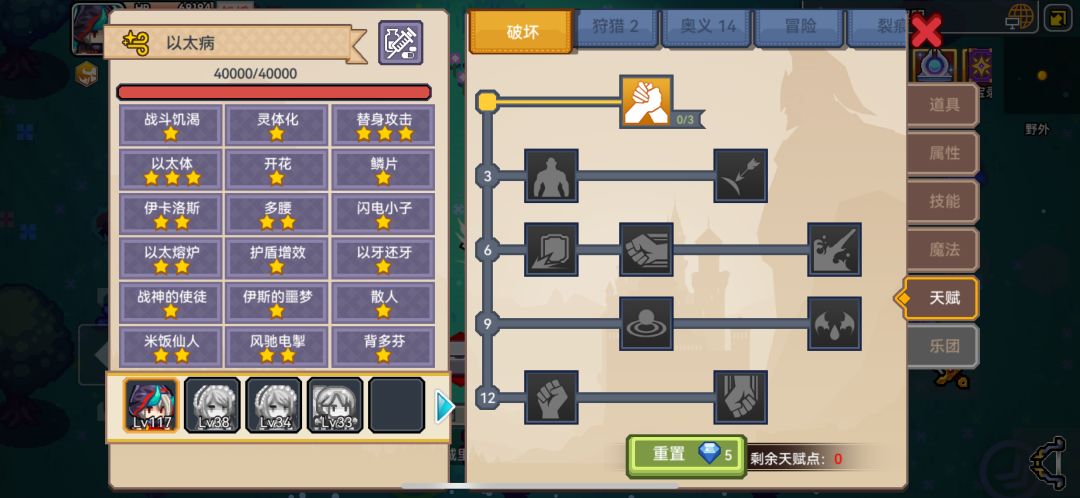 萌新求助 1